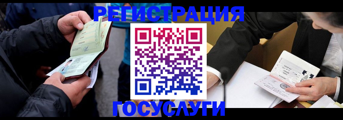 регистрация для дет. сада в Новоаннинском